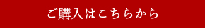 ｢ライスエナジー白麹洗顔料｣ご購入はこちらから